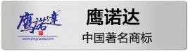 著(zhù)名商標