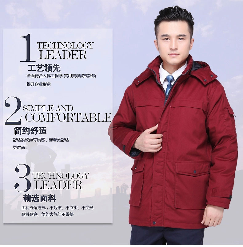 中國南方電網(wǎng)工作服
