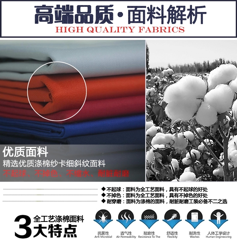 中國南方電網(wǎng)工作服款式