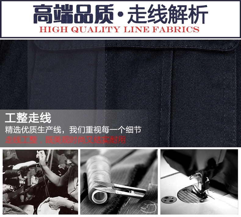 南方電網(wǎng)秋冬工作服