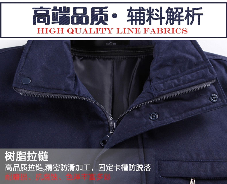 南方電網(wǎng)秋冬工作服款式