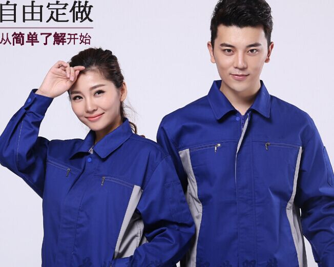 長(cháng)袖工作服