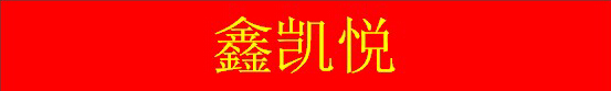 鷹諾達客戶(hù)案例-宜昌好潤多