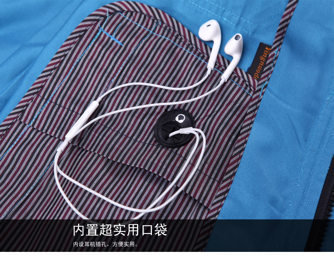 超實(shí)用口袋，配有耳機插口，時(shí)尚大方
