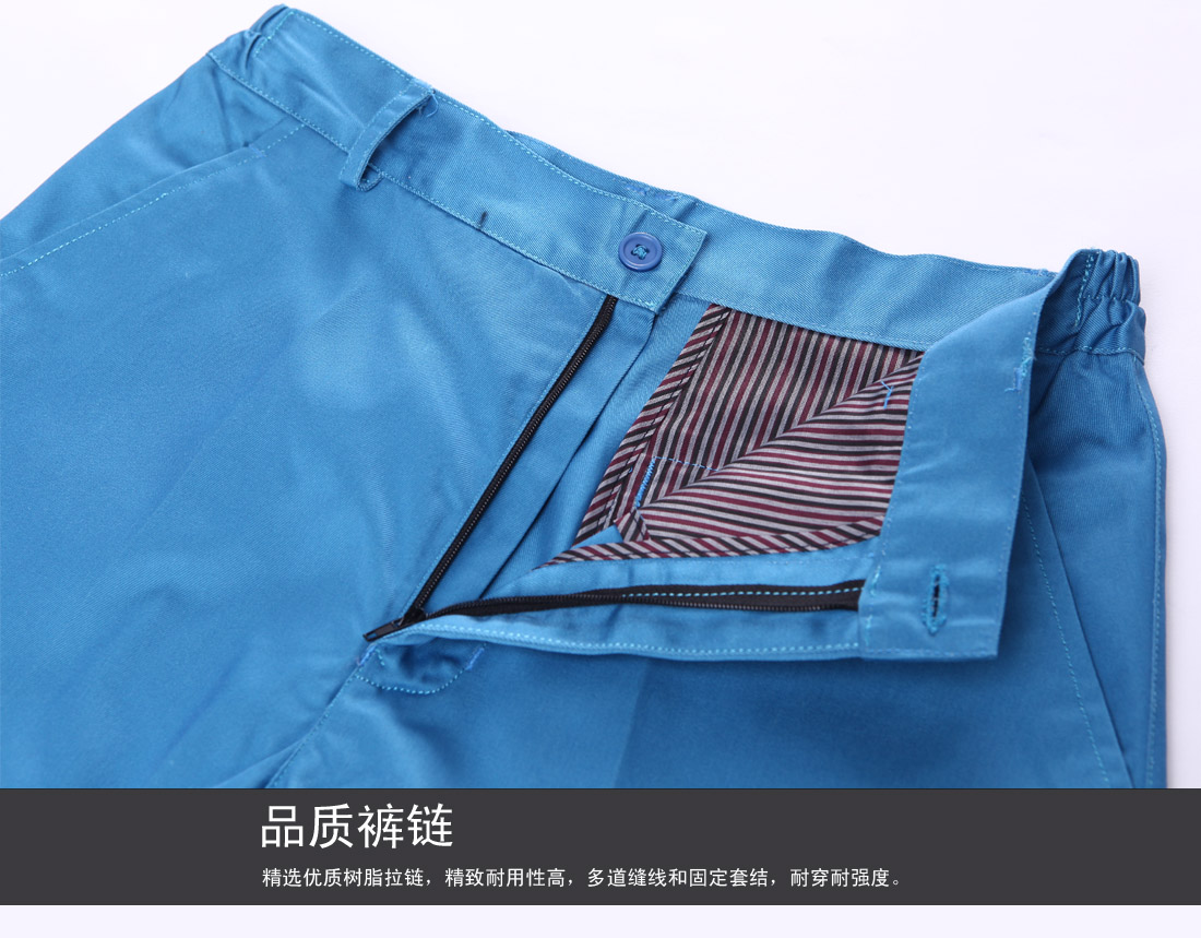 精選優(yōu)質(zhì)樹(shù)脂拉鏈，精致耐用