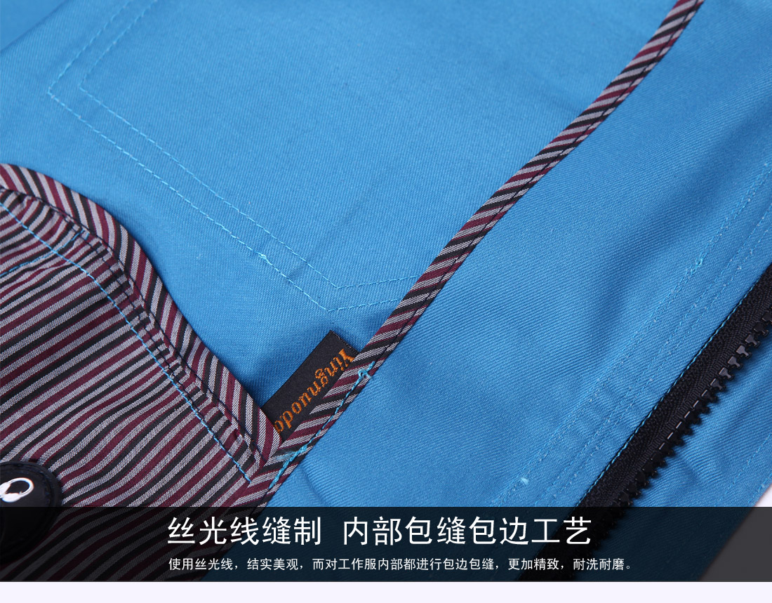 絲光線(xiàn)縫制，內部包邊包縫工藝