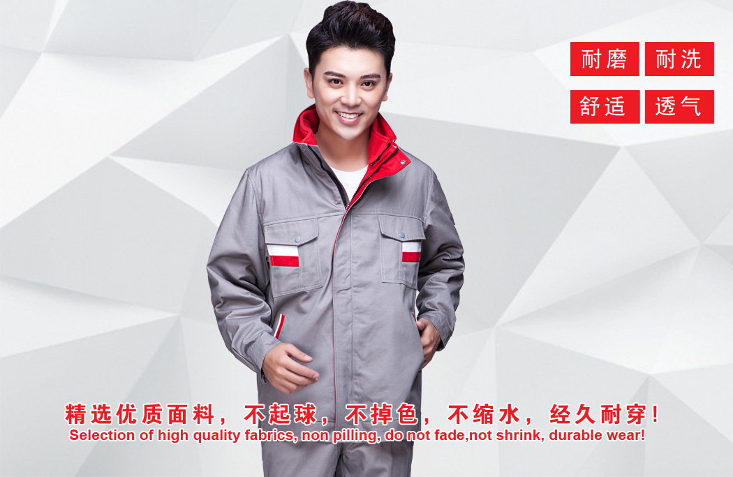 精選優(yōu)質(zhì)面料，不起球