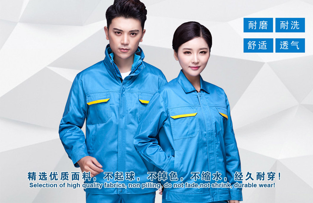 精選優(yōu)質(zhì)面料，不起球，不掉色，不縮水