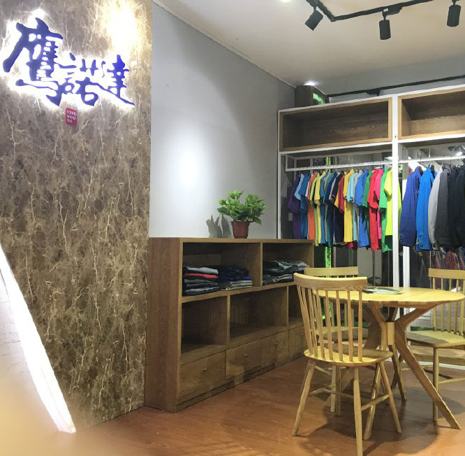 蘇州工作服生產(chǎn)廠(chǎng)家