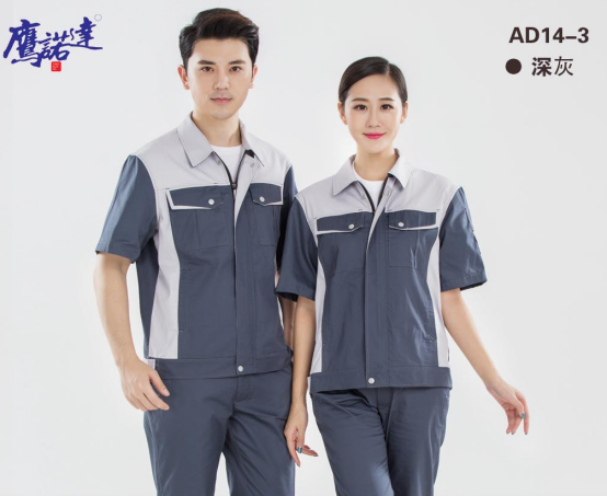 工程服廠(chǎng)家