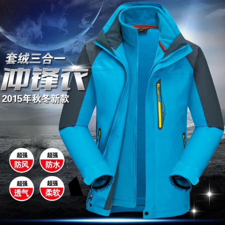 2017冬季新款CFDG1133沖鋒衣定做，沖鋒衣三合一