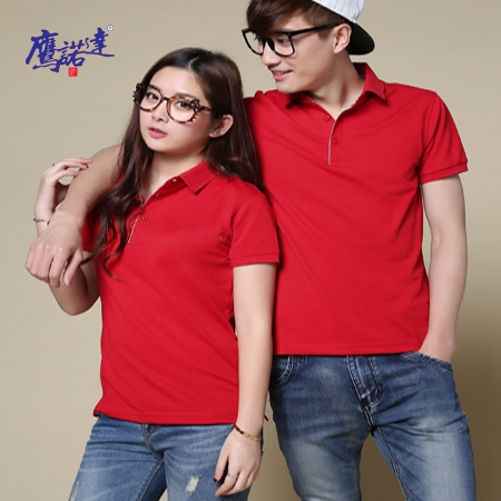 翠藍翻領(lǐng)CVC牛奶絲Polo衫ID1522-13