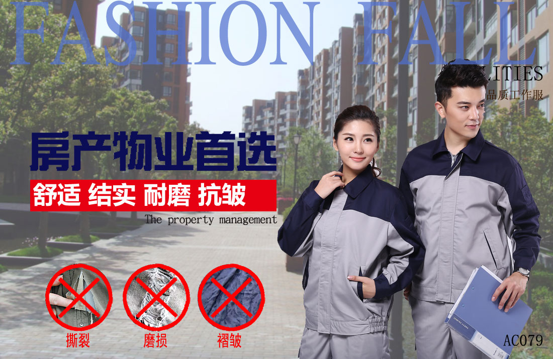 本款工作服耐油，透氣，抗劃破