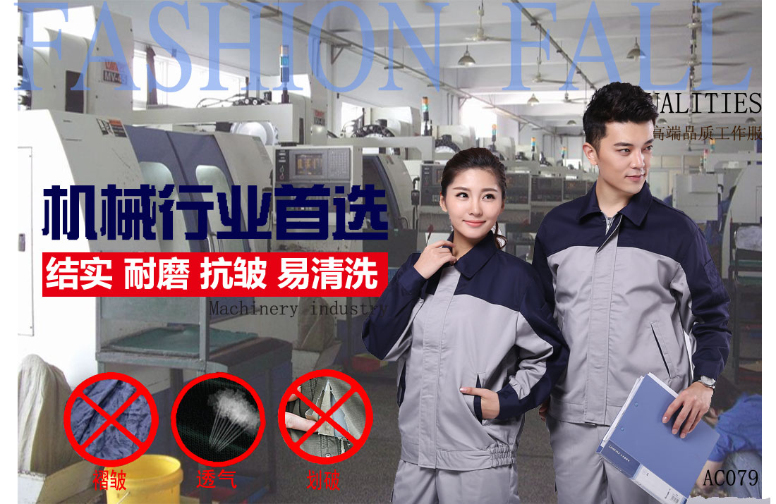 本款工作服耐油，透氣，抗劃破