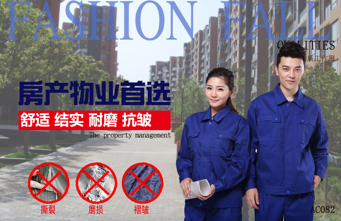 本款工作服耐油，透氣，抗劃破