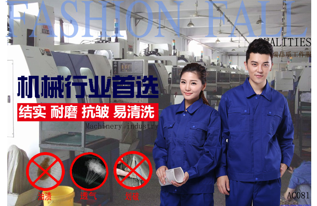 本款工作服耐油，透氣，抗劃破