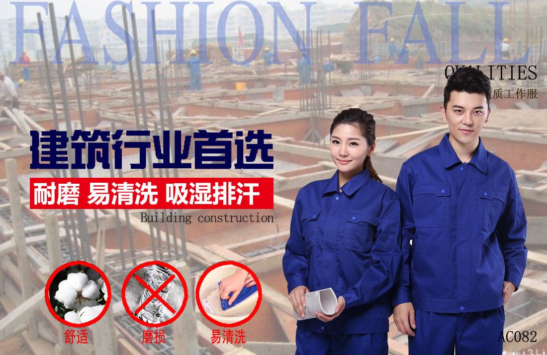 本款工作服耐油，透氣，抗劃破