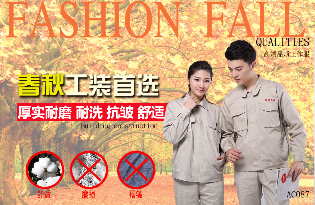 本款工作服耐油，透氣，抗劃破