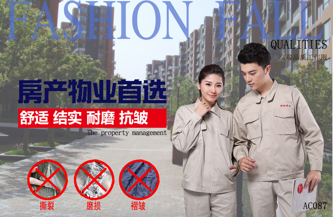 本款工作服耐油，透氣，抗劃破