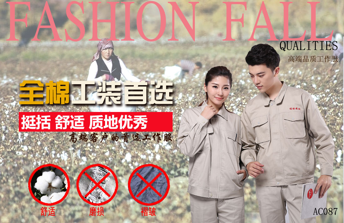 本款工作服耐油，透氣，抗劃破