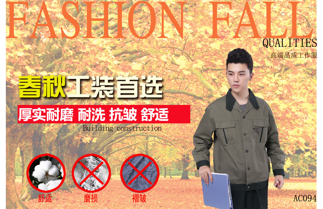本款工作服耐油，透氣，抗劃破