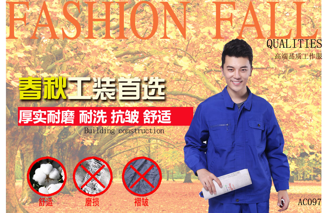 本款工作服耐油，透氣，抗劃破