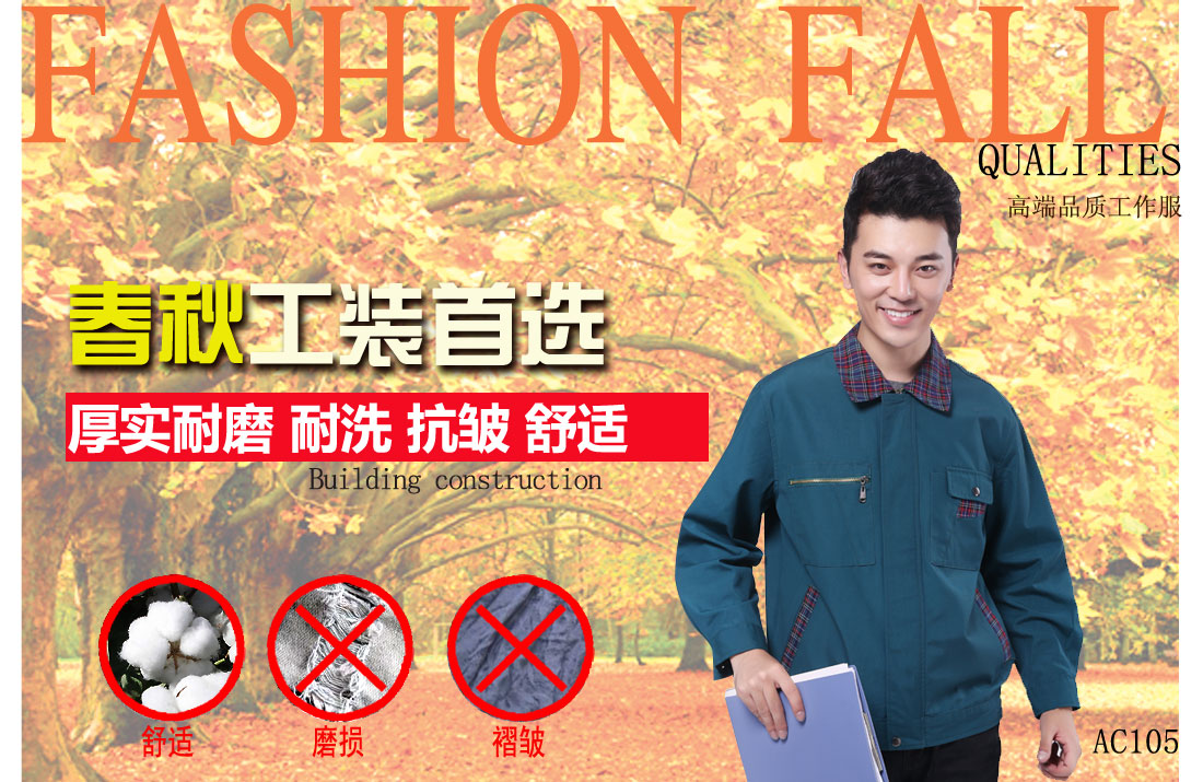 本款工作服耐油，透氣，抗劃破