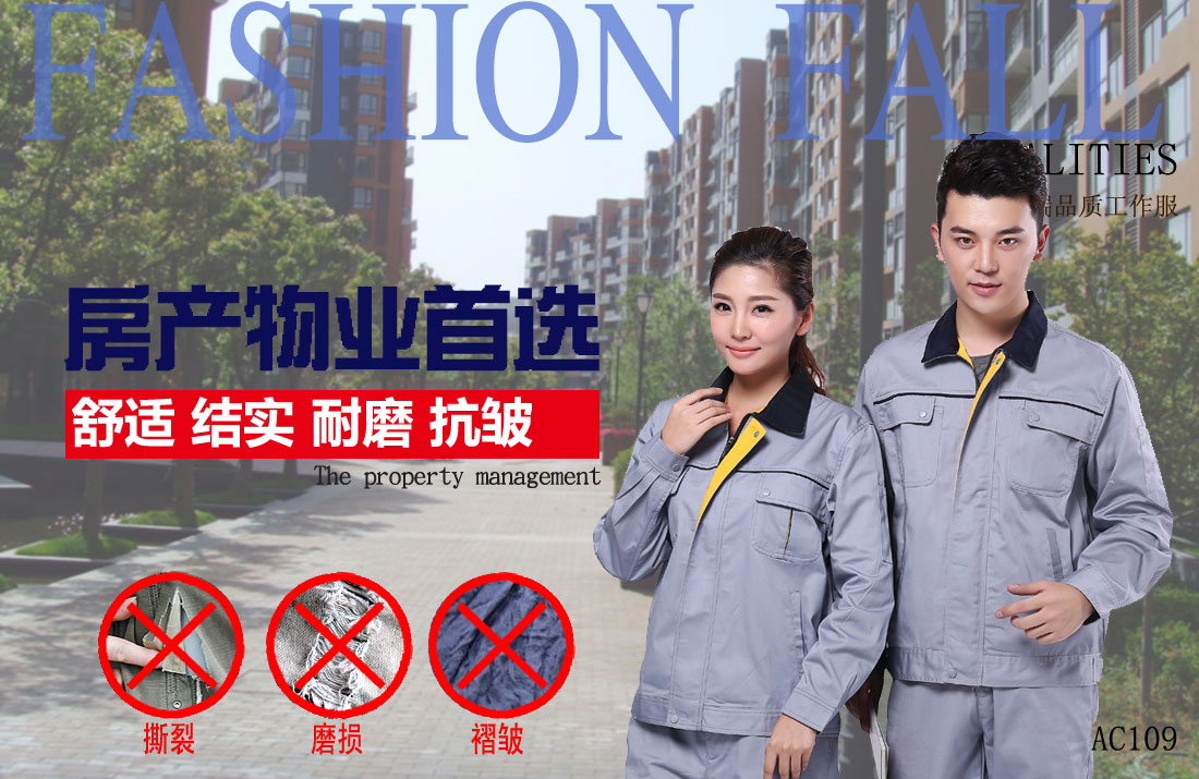 本款工作服耐油，透氣，抗劃破