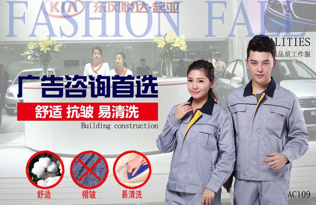 本款工作服耐油，透氣，抗劃破