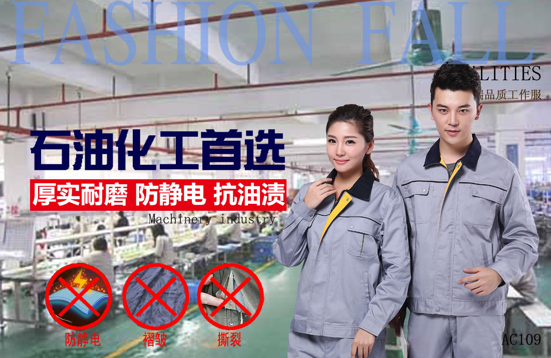 本款工作服耐油，透氣，抗劃破