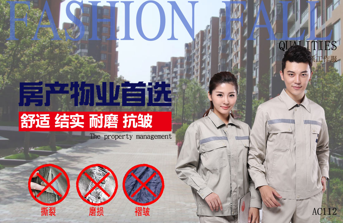 本款工作服耐油，透氣，抗劃破