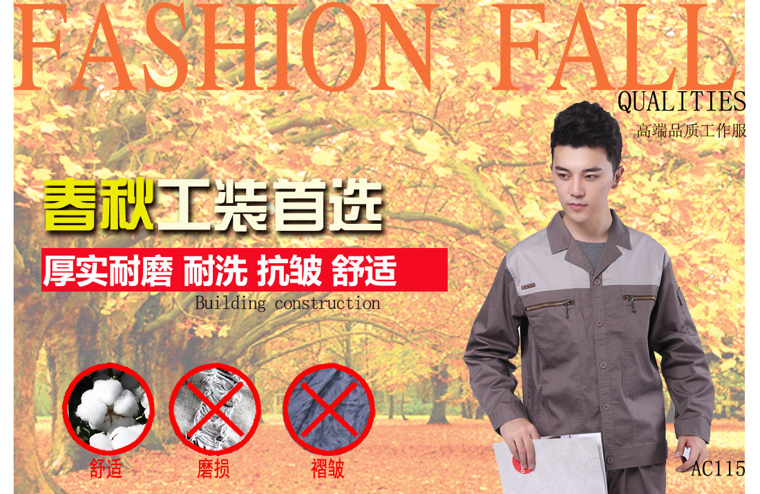本款工作服耐油，透氣，抗劃破