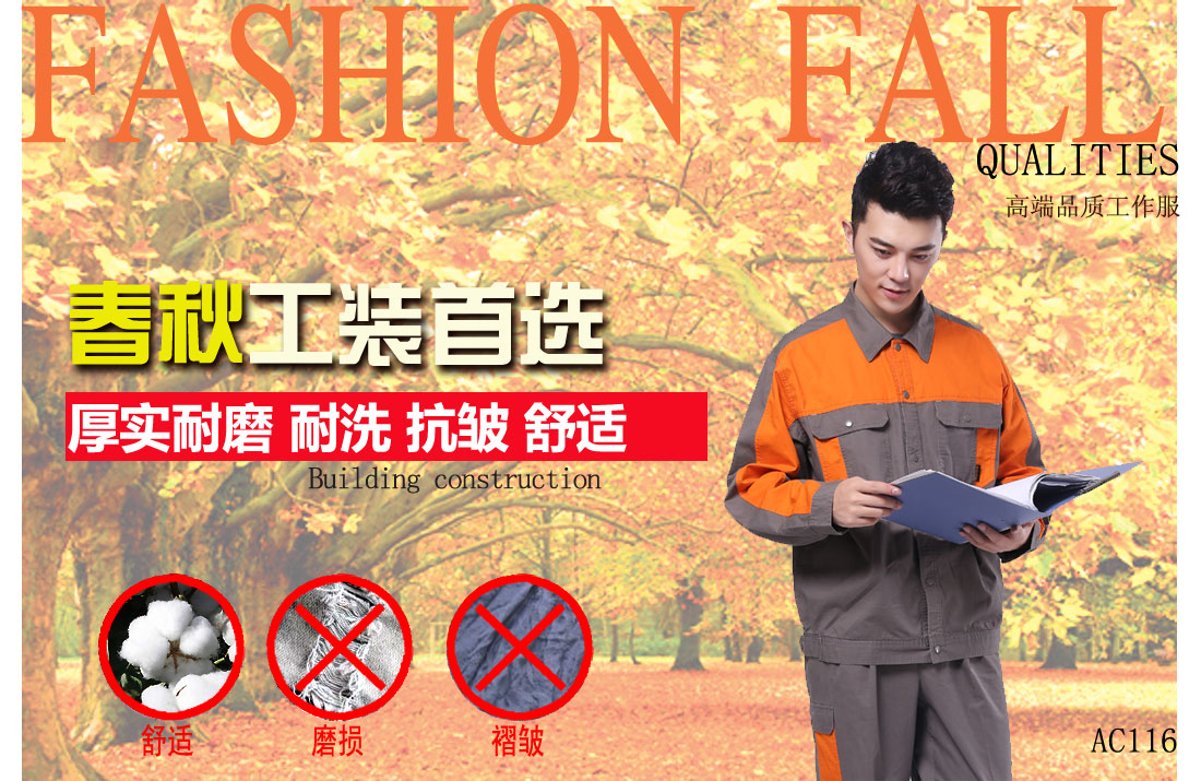 本款工作服耐油，透氣，抗劃破
