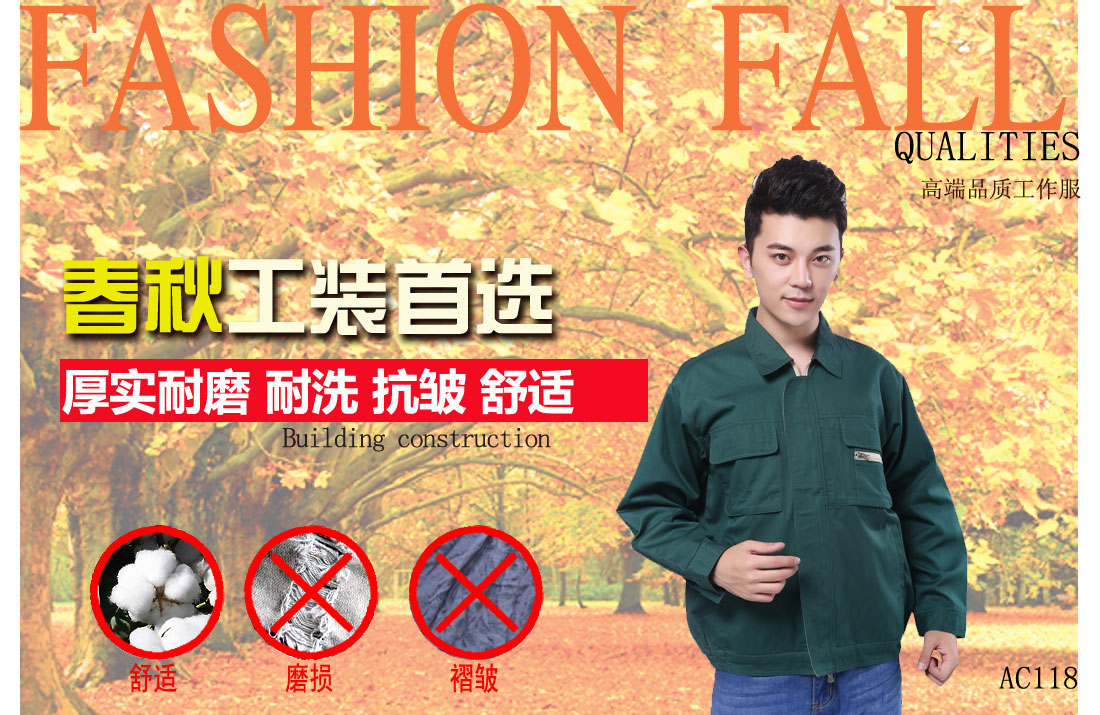 本款工作服耐油，透氣，抗劃破