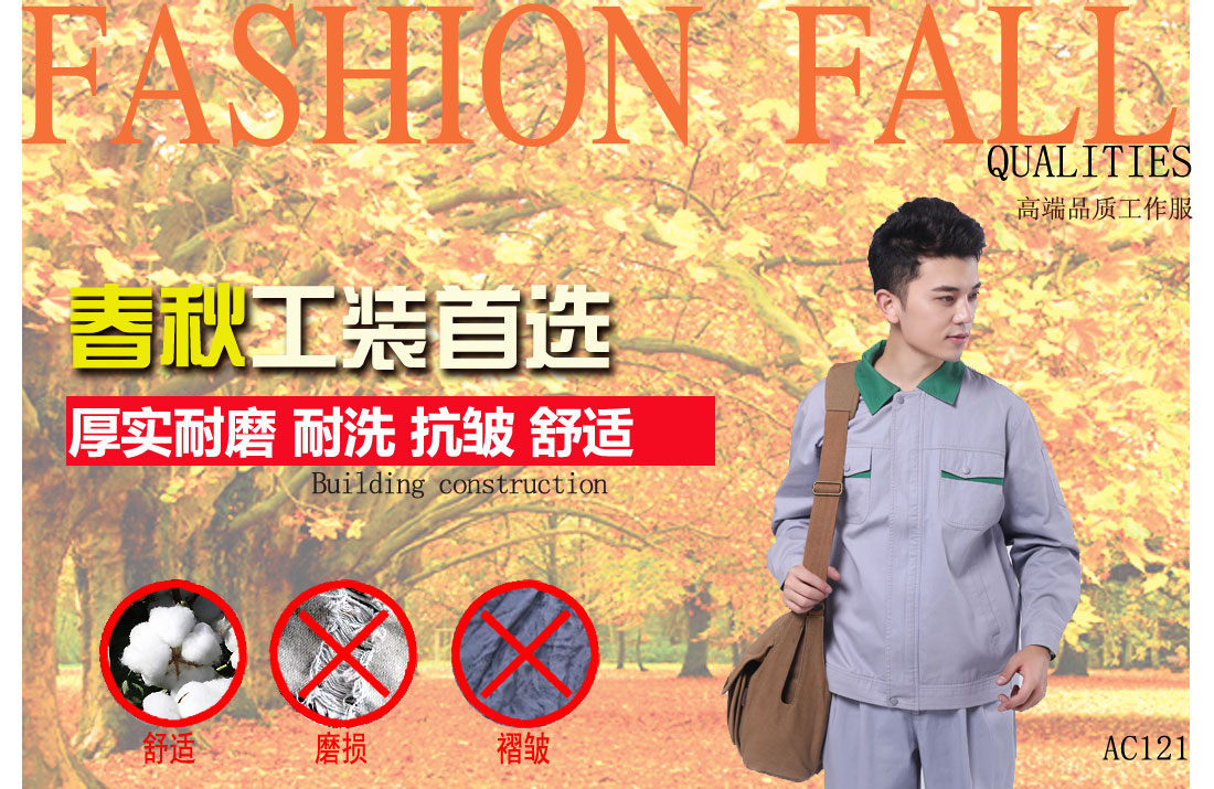 本款工作服耐油，透氣，抗劃破