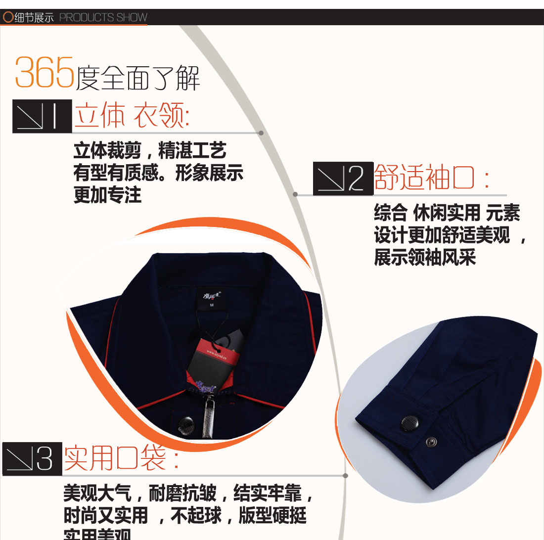 耐磨、排汗等8大功能面料