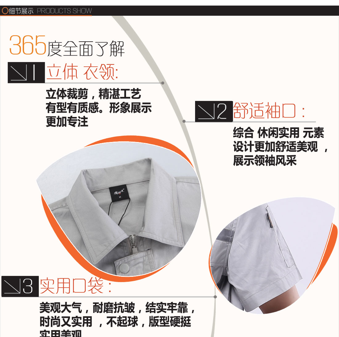 耐磨、排汗等8大功能面料
