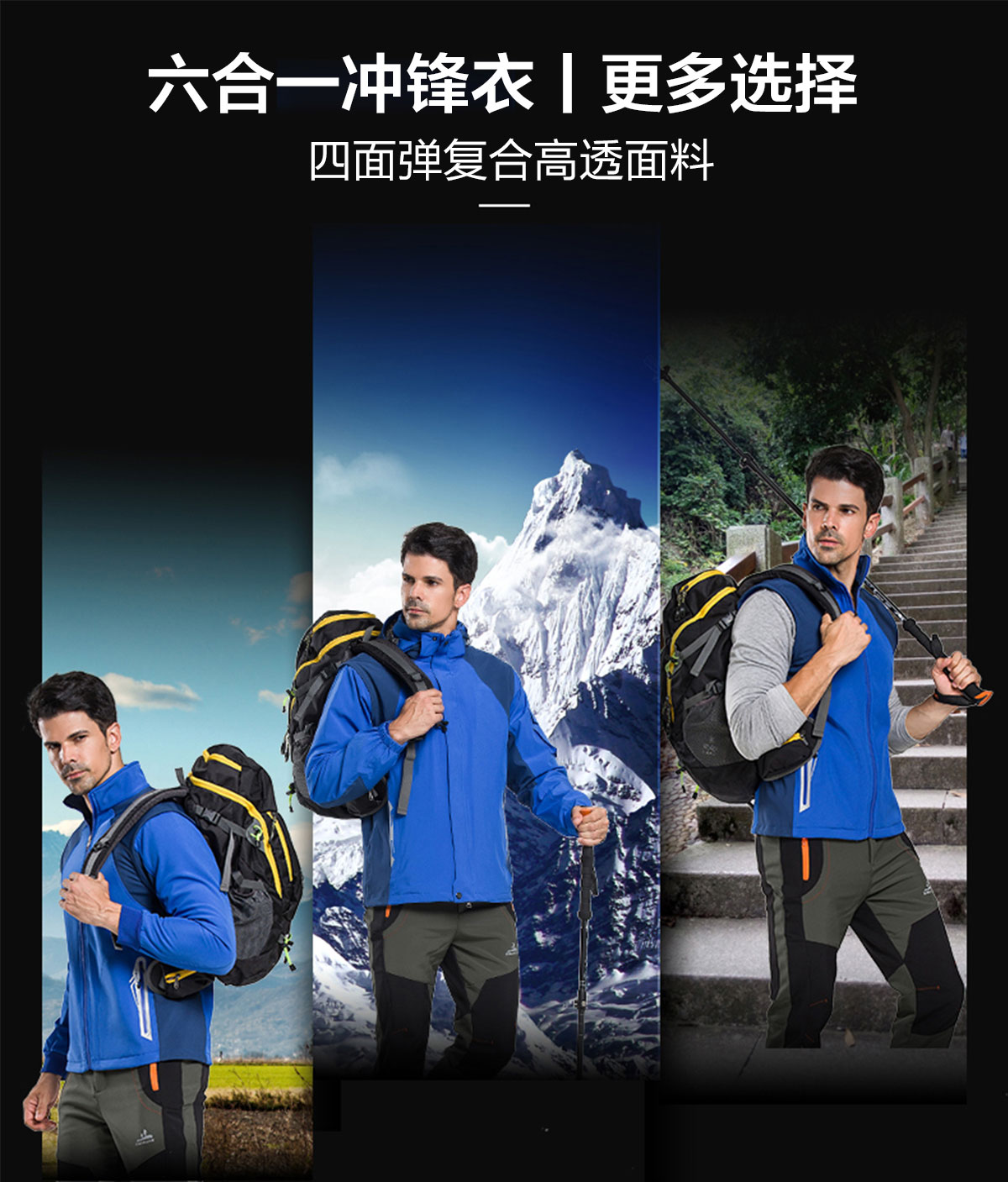沖鋒衣定做廠(chǎng)家 沖鋒衣定做廠(chǎng)家