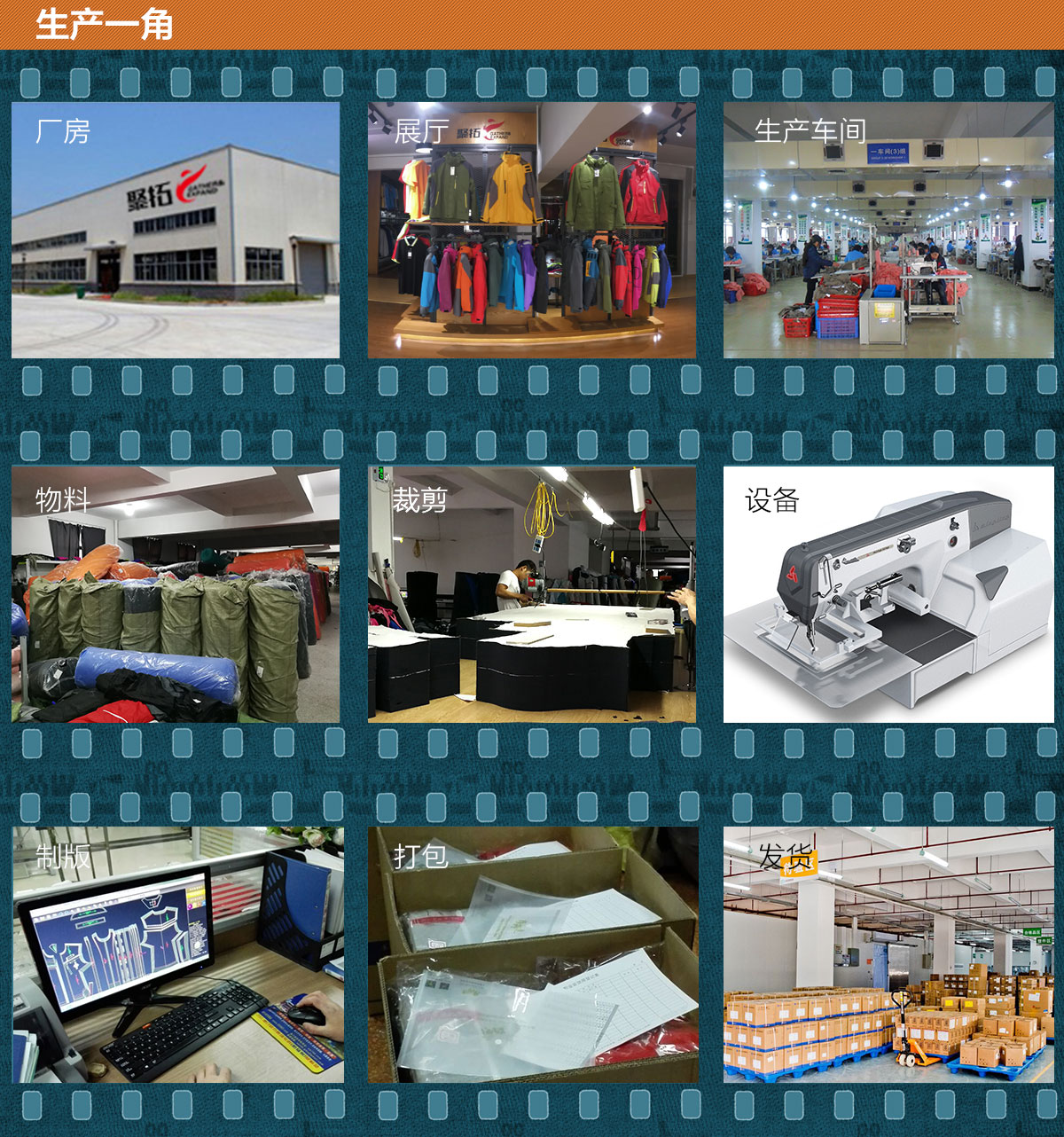 企業(yè)沖鋒衣生產(chǎn)廠(chǎng)家車(chē)間展示，企業(yè)沖鋒衣定做廠(chǎng)家流程展示