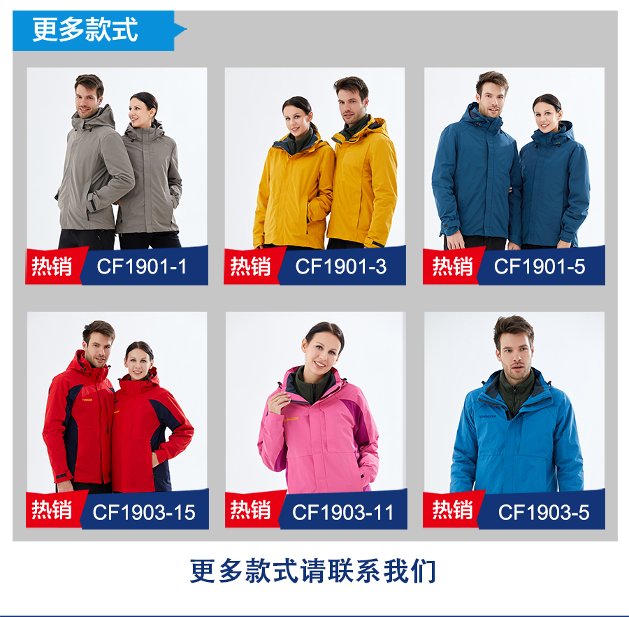 哪有賣(mài)沖鋒衣定制廠(chǎng)家
