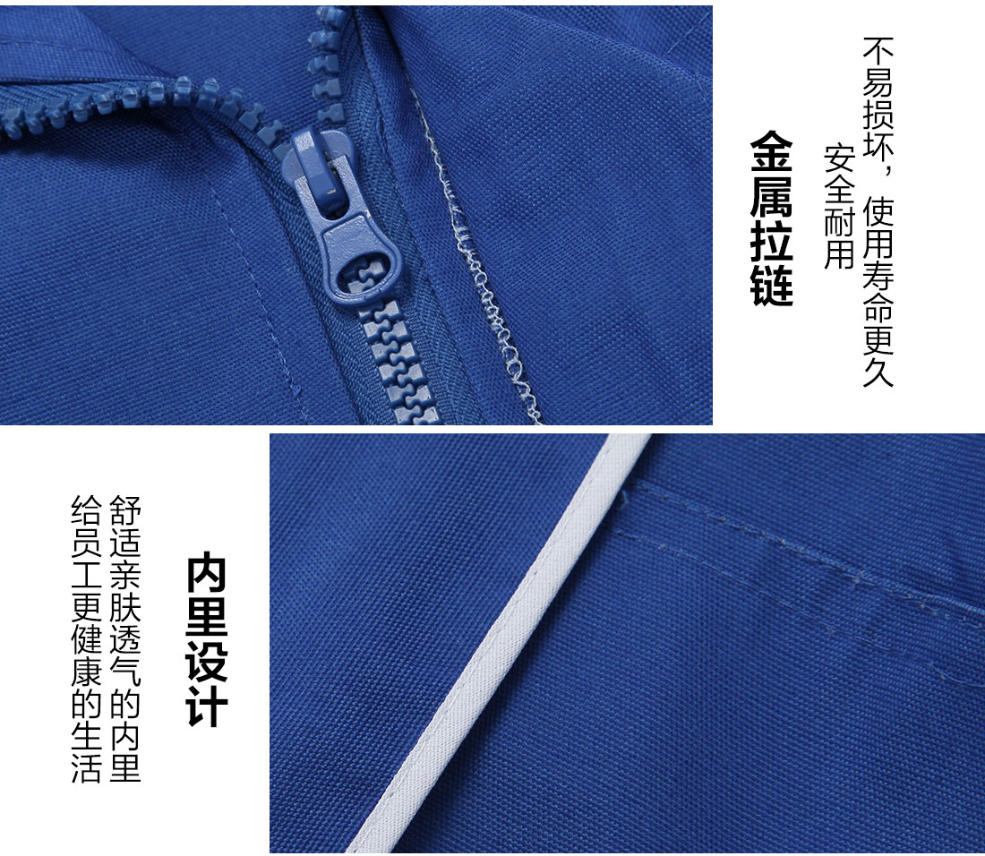 物業(yè)清潔工作服細節特點(diǎn)