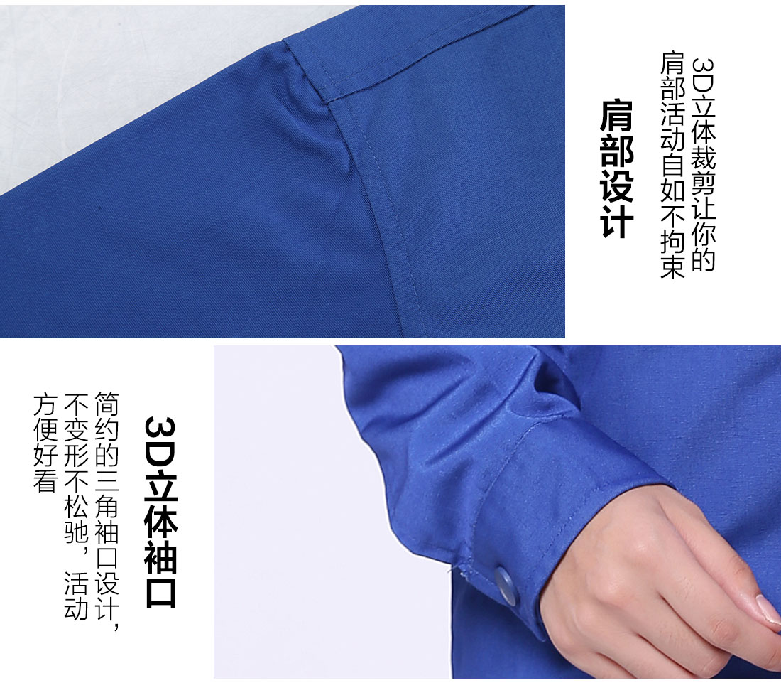 絲光線(xiàn)縫制物業(yè)清潔工作服