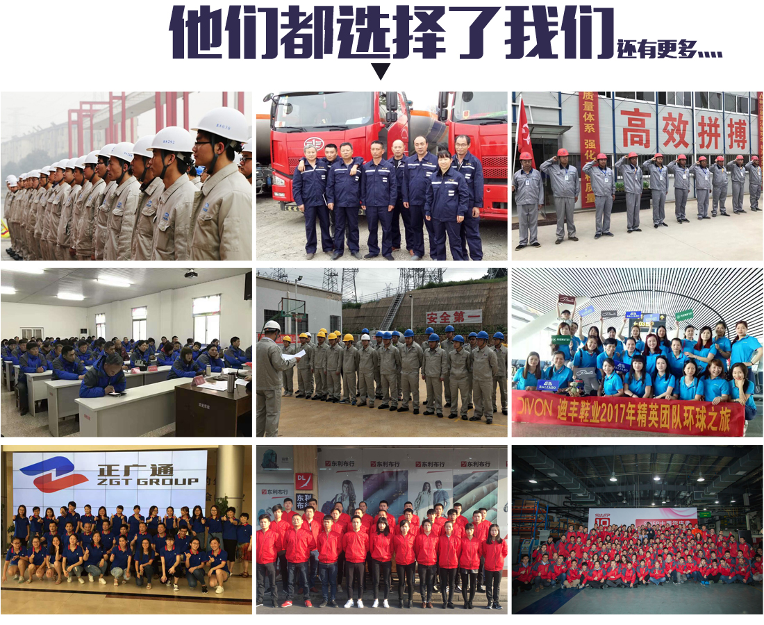 工作裝客戶(hù)合作案例