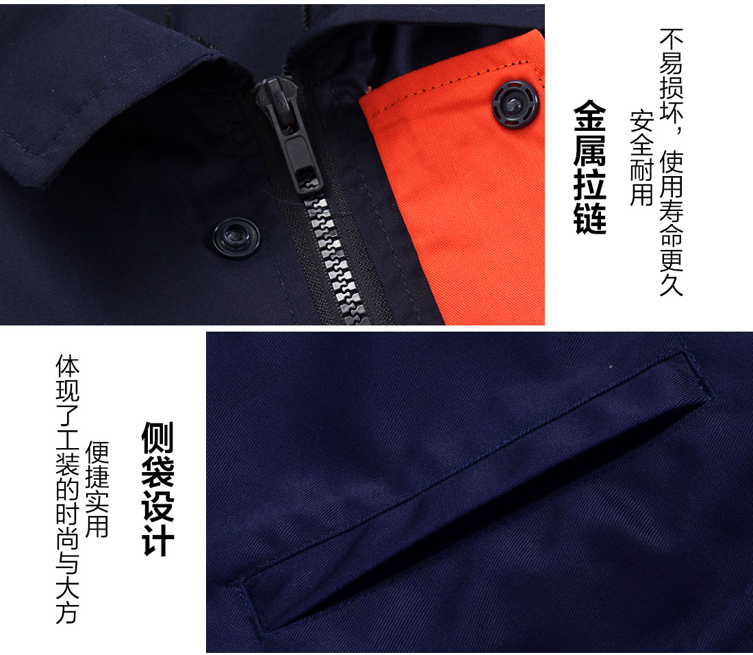 工作服生產(chǎn)廠(chǎng)家細節特點(diǎn) 工作服生產(chǎn)廠(chǎng)家細節特點(diǎn)