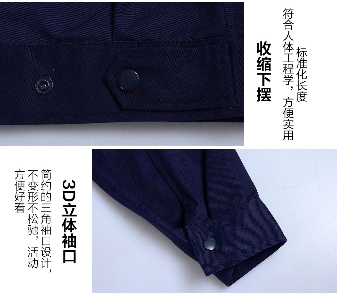 絲光線(xiàn)縫制工作服 絲光線(xiàn)縫制工作服