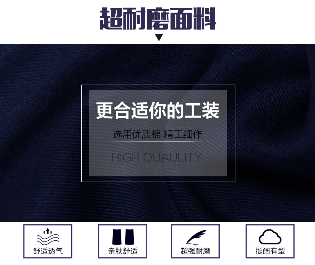 房產(chǎn)工作服的面料 房產(chǎn)工作服的面料