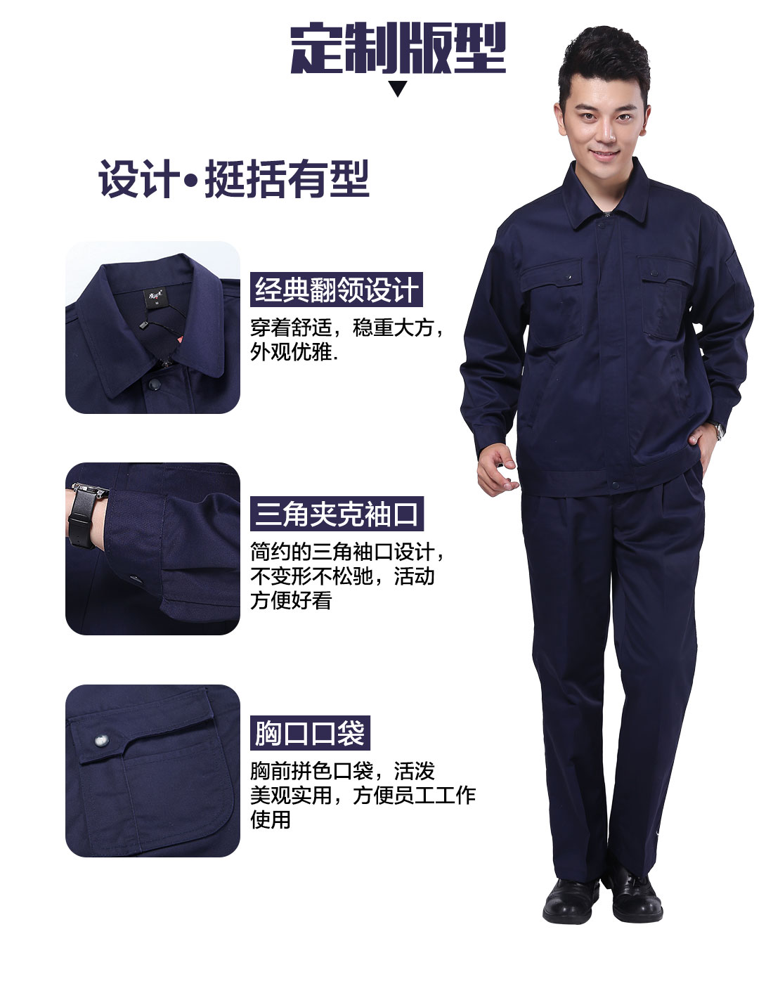 房產(chǎn)工作服定制版型 設計師設計房產(chǎn)工作服定制版型
