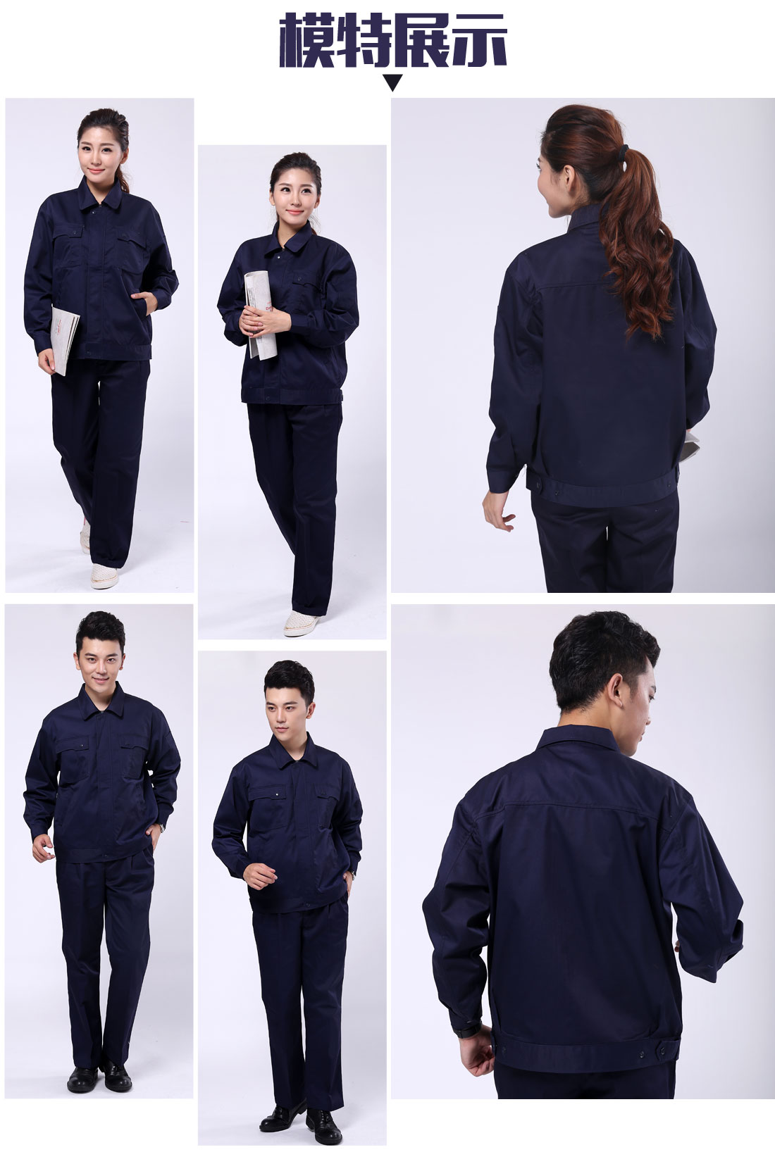 房產(chǎn)工作服模特展示 房產(chǎn)工作服模特展示