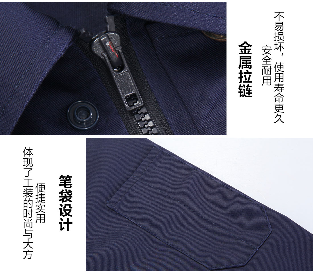 房產(chǎn)工作服細節特點(diǎn) 房產(chǎn)工作服細節特點(diǎn)