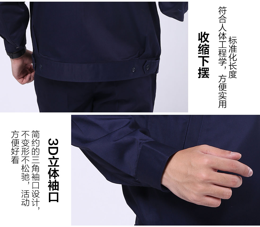 絲光線(xiàn)縫制房產(chǎn)工作服 絲光線(xiàn)縫制房產(chǎn)工作服